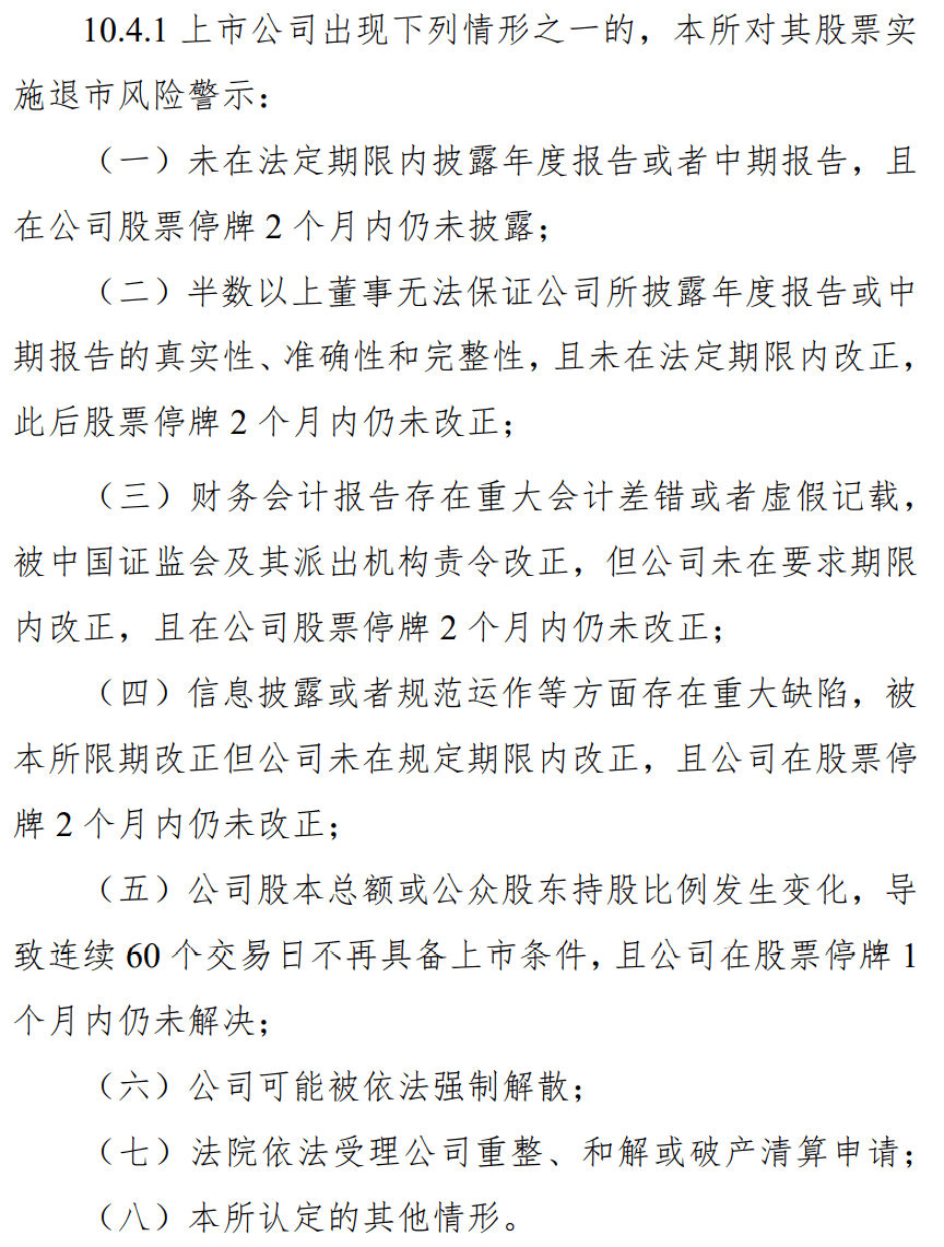 梧桐树的简谱_梧桐树简谱高清(2)