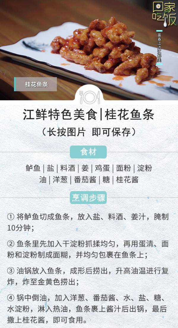 功效|现在吃这肉最养人！强筋骨，补脾胃，尤其适合这3类人！