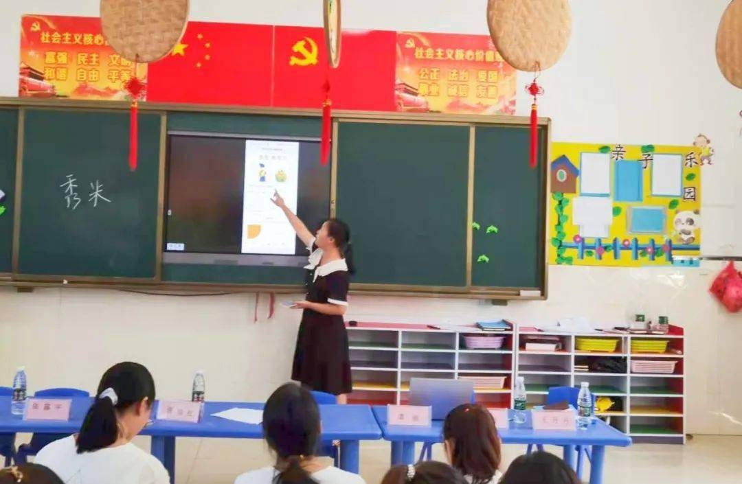 活动|开学季丨新学期，新力量，新展望——老粮仓镇幼教集团教师岗前培训