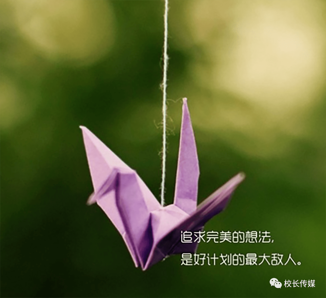 内心|不要过分与“完美”较劲，不完美的人生其实更精彩