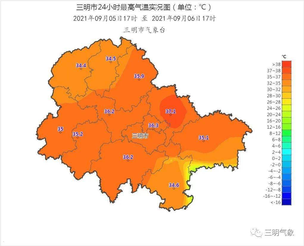 沙县未来几天天气将.