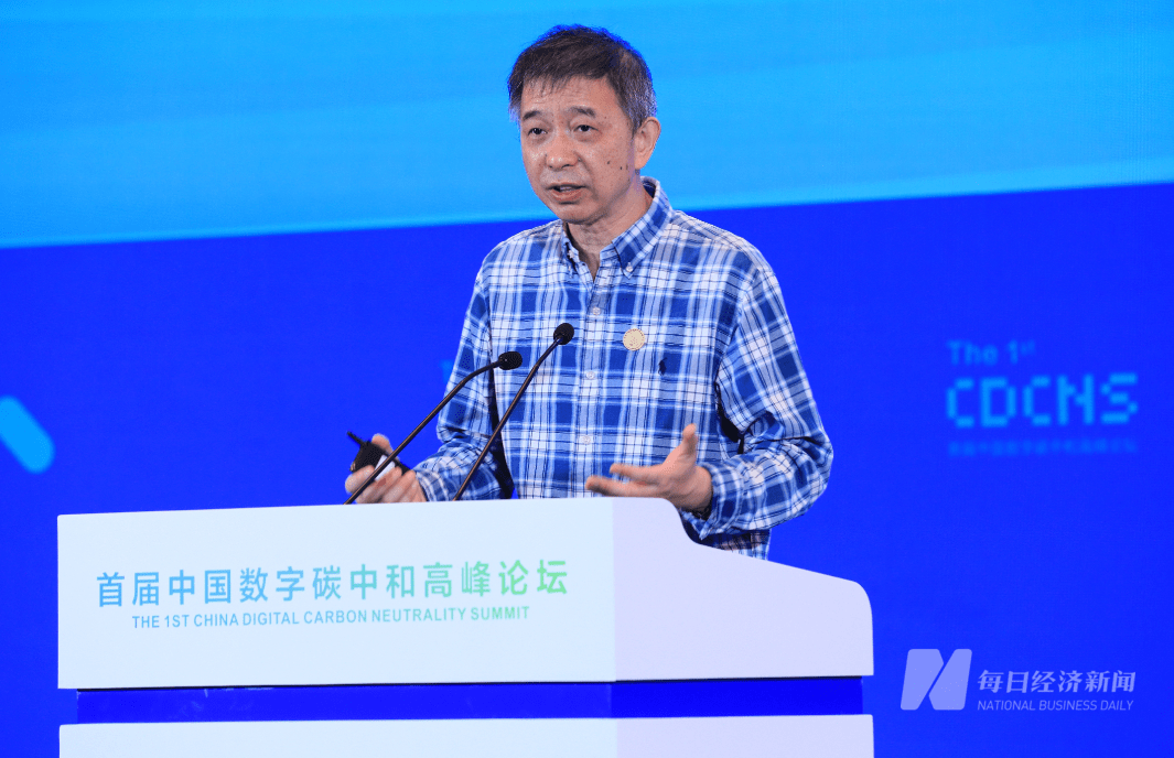 中国工程院院士王坚:前100名城市的碳排放量约占全球碳排放量的20%