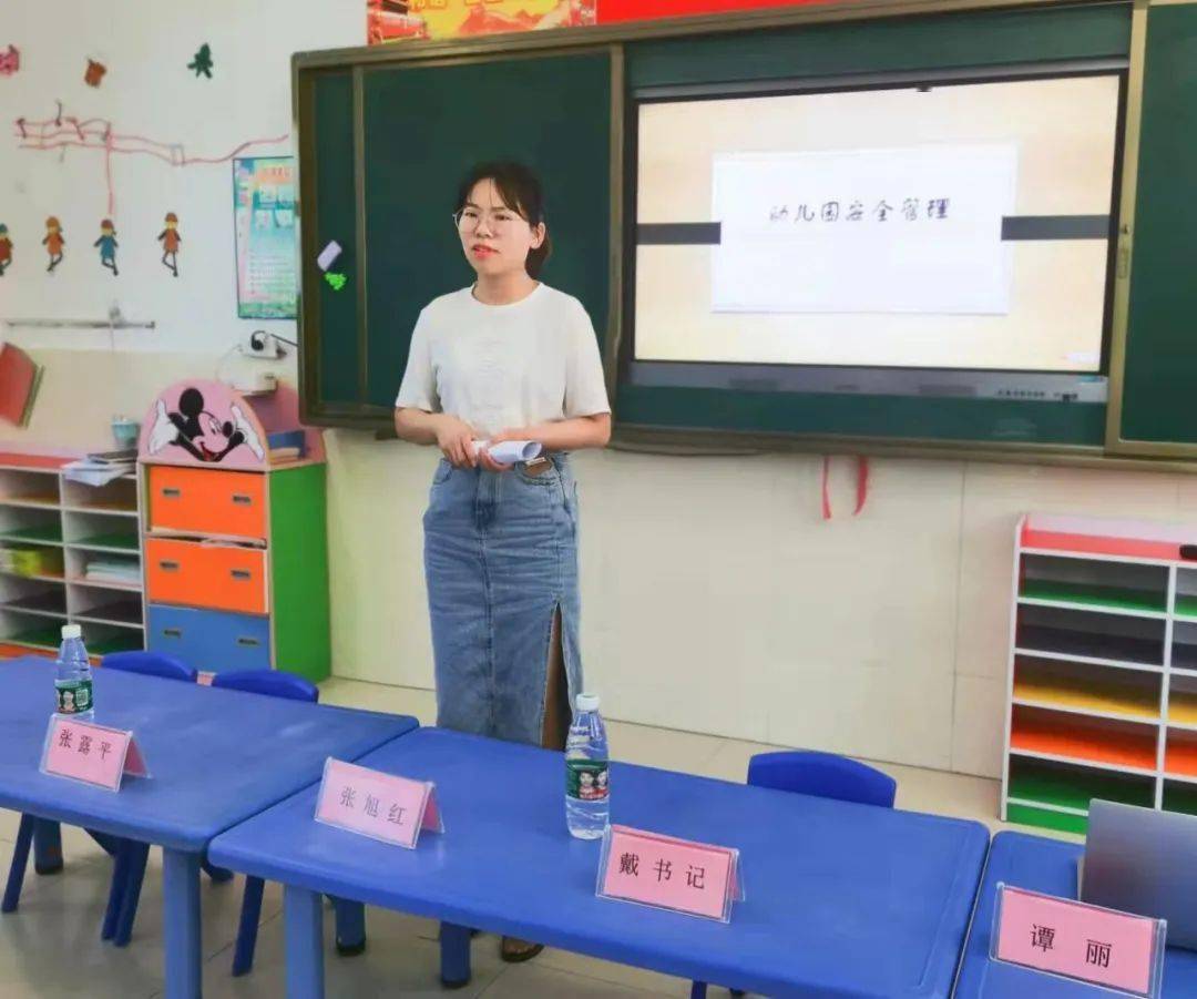 活动|开学季丨新学期，新力量，新展望——老粮仓镇幼教集团教师岗前培训