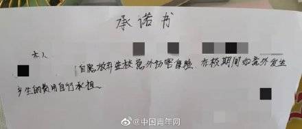 科技学院|不买保险不能进学校？重庆一高校被举报强制新生买意外险