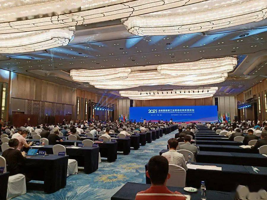 2021金砖国家新工业革命伙伴关系论坛开幕式现场据介绍,金砖创新基地