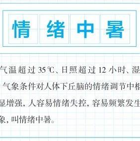14个网络热词,你了解几个?| 网词百科_传播