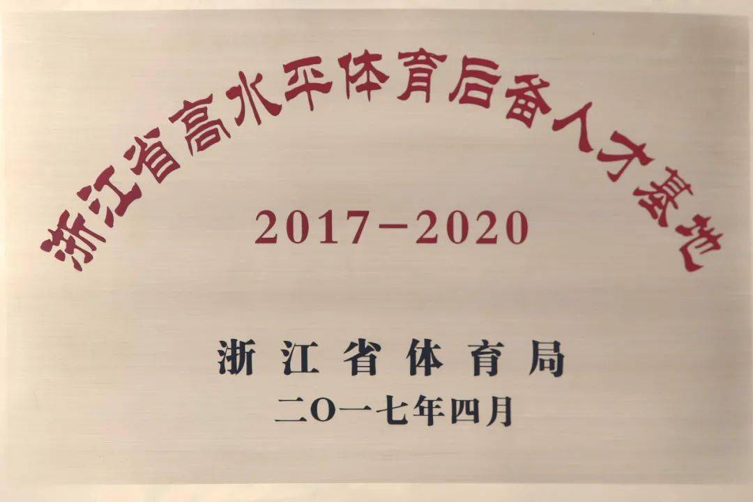 及世界武术比赛前六名运动员共有2160多人次,获金,银,铜牌2500多枚