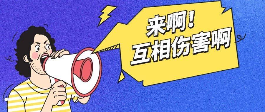 忍无可忍!大港某小区噪音严重扰民,谁来管管?_信息港