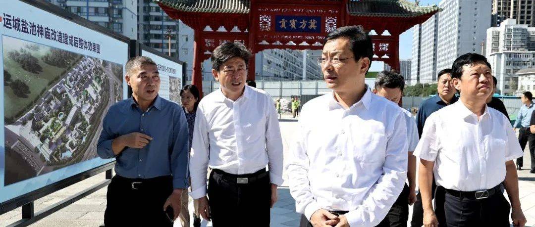 丁小强在中心城区调研公共服务设施项目建设时强调：高标准高质量加快推进项目建设_运城