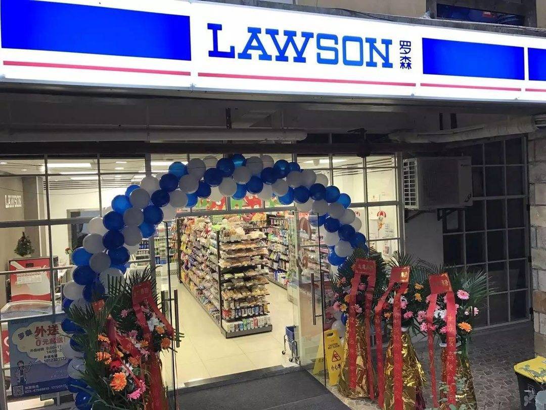 罗森便利店将在渝持续开店重庆市商务委与三菱商事签署战略合作协议