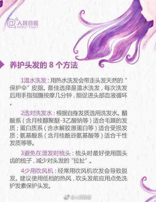 头皮|姑娘崩溃发帖，“我还没生孩子就这样了”