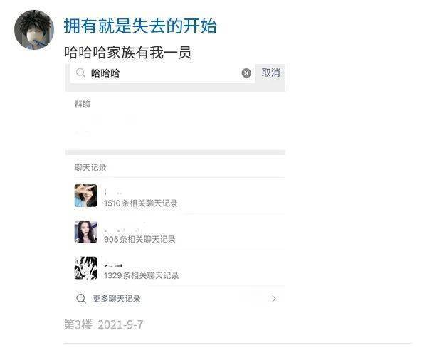 什么属于高频聊天 65f23ff0049542a0b60596e0da70bcd8.jpeg