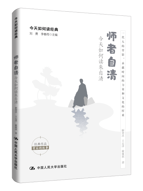 中国|从优秀到卓越，你就差一本书的距离 | 新 · 悦读