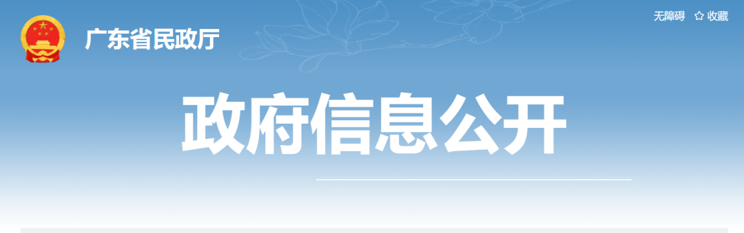 半岛体育护理员上千元补贴来了！广东最新发布50家养老护理培训机构名单(图1)