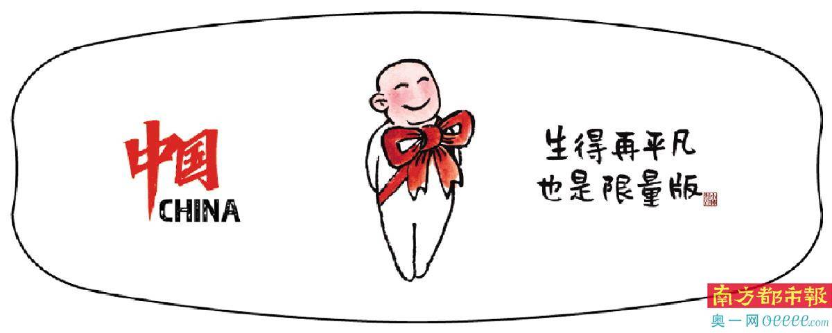 小林|林帝浣：漫画带来欢乐和笑声，也可以带来温暖和治愈