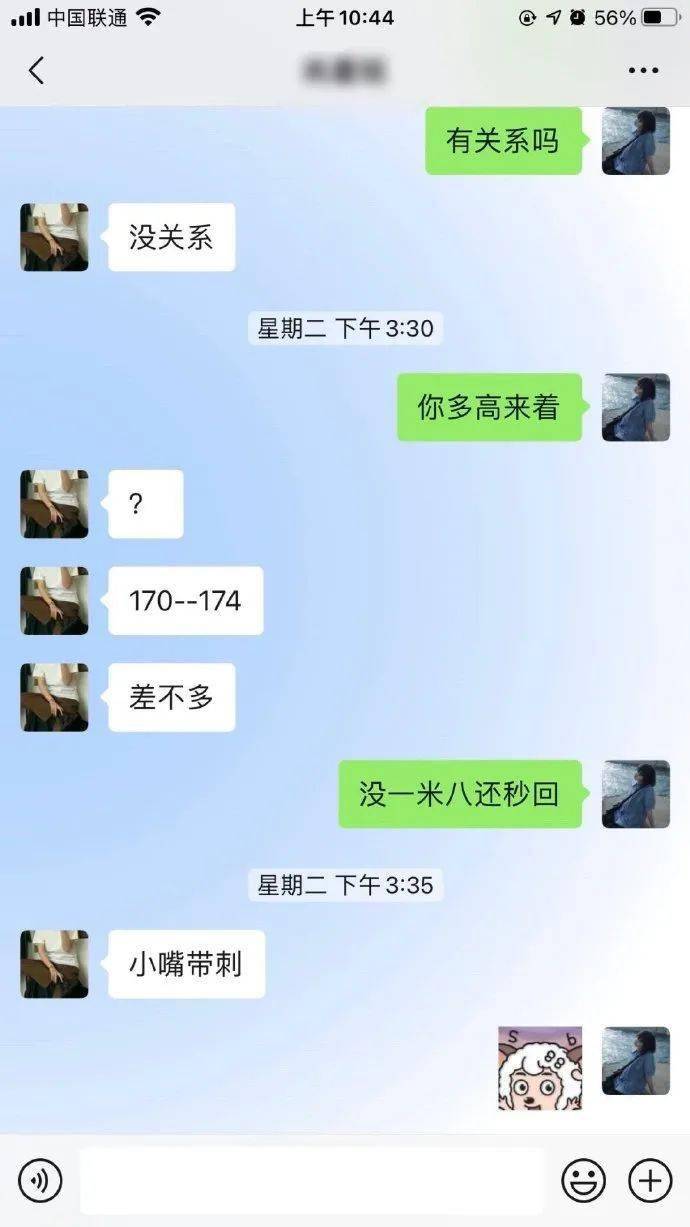 怎么搭讪男生聊天 a42e876356ba45d7ad10a40bf0cfe816.jpeg