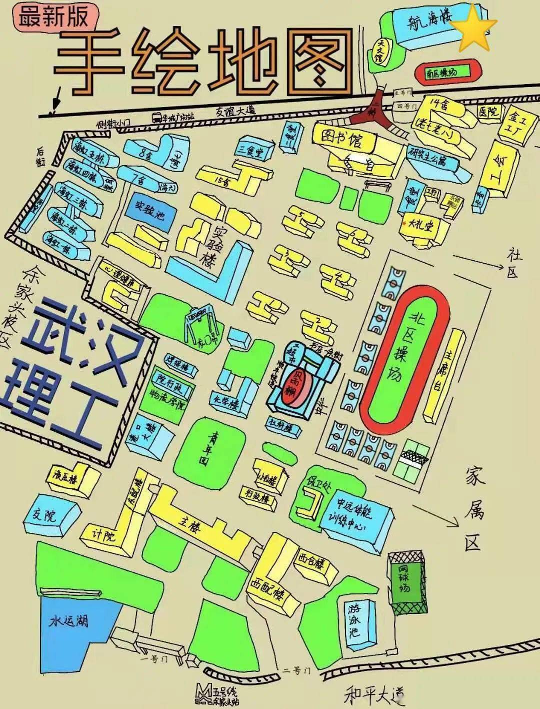 武汉理工大学系列博物馆