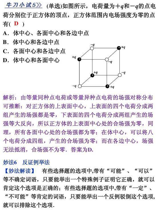 如何理解物理的参照物 bf24cea263644b12904254fce15c78b2.jpeg