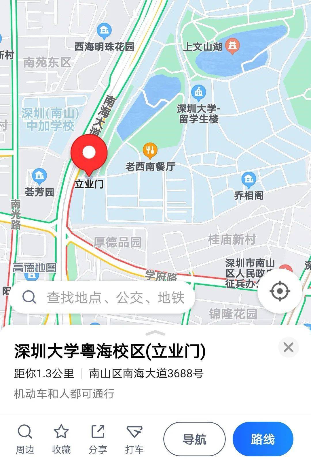 下车点:南山区南海大道3688号深圳大学粤海校区立业门公交车站:桂庙