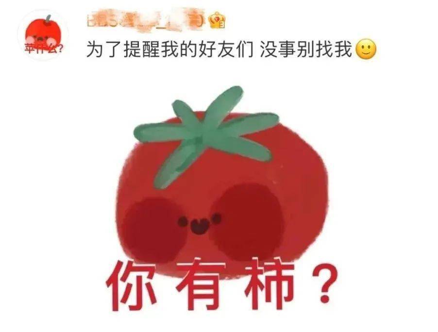 不会影响|冲上热搜！微信头像，还有这么个功能！