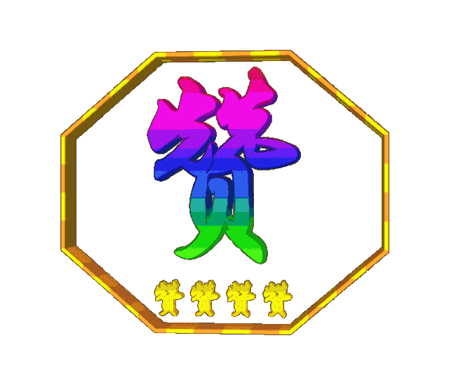 不用打字就可以聊天的图片