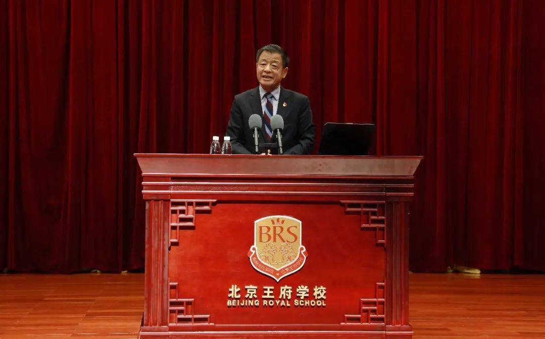 北京王府学校总校长王广发评价此次安全教育讲座是一堂具有重要意义的