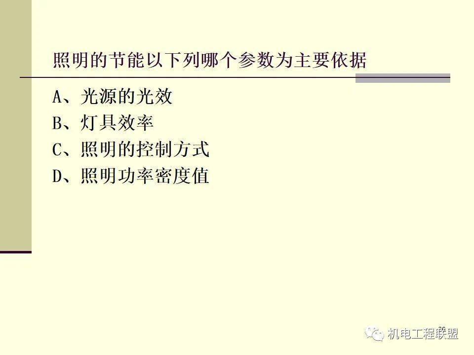 02e09fc51ff14a8f8721cf3a165f5824.jpeg