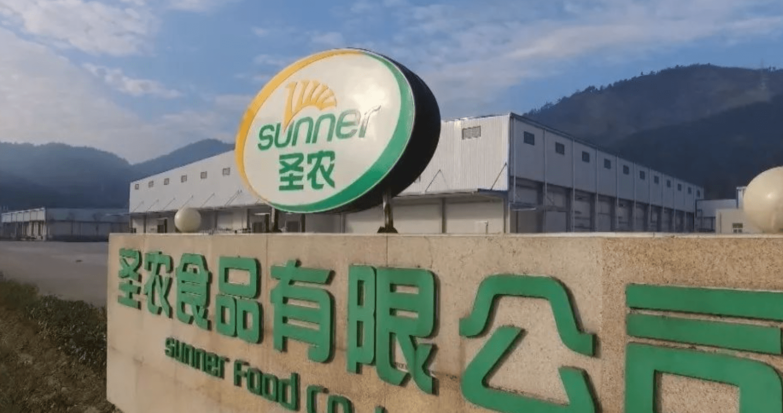 店"做肉鸡供应,一年营收高达150亿,闷声发大财,这家企业就是圣农集团