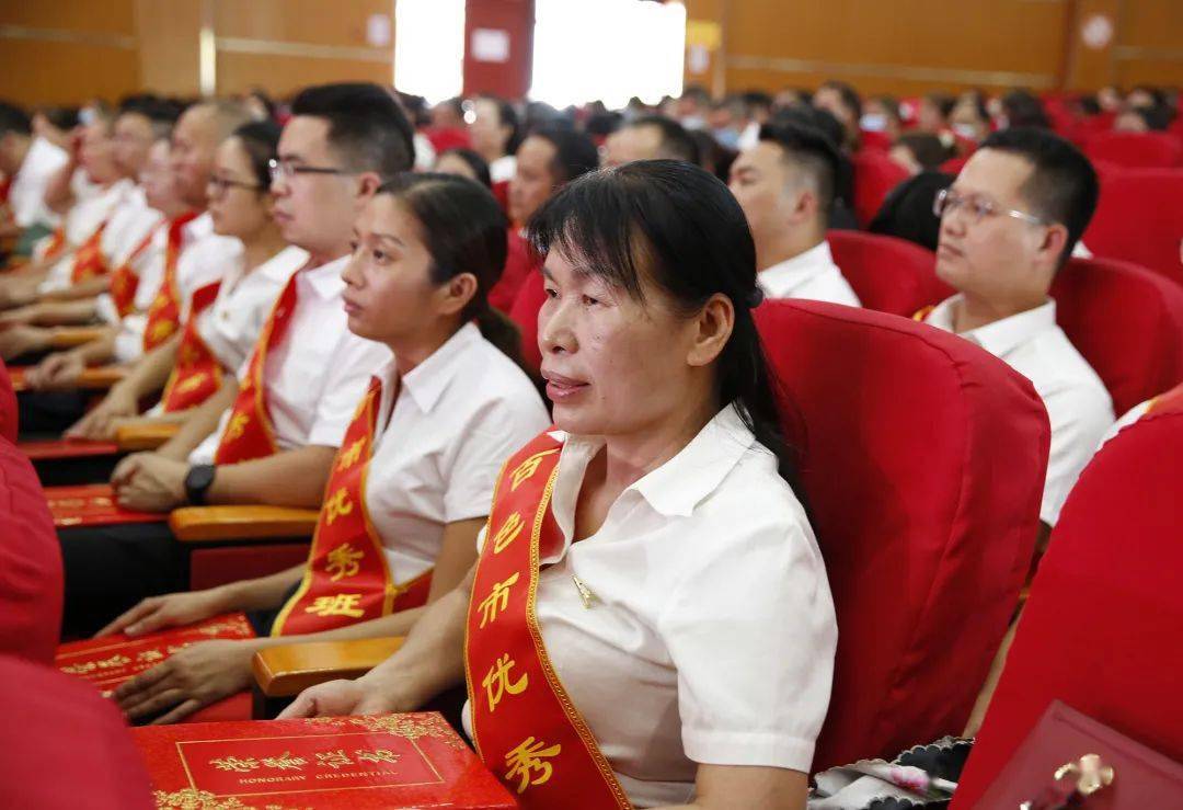 百色市教育基金会第37个教师节奖励教师大会举行