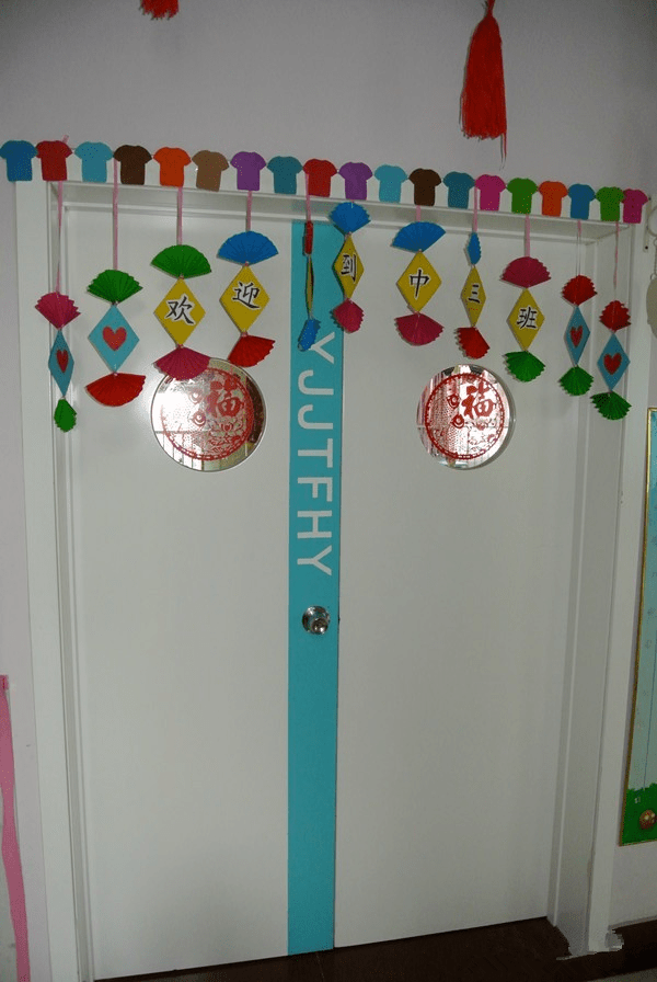 9月开学季班级布置班牌设计就应该这么做