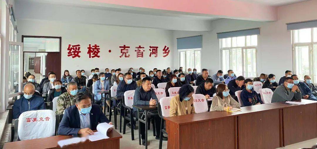 克音河乡召开人大代表换届选举工作启动会议