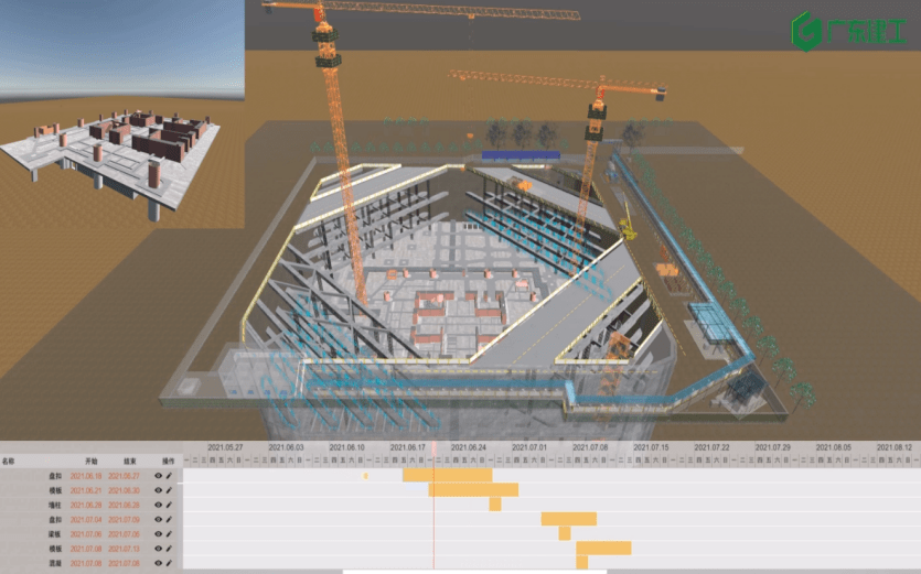 bim 智慧工地在 广州国际文化中心项目的应用研究_施工