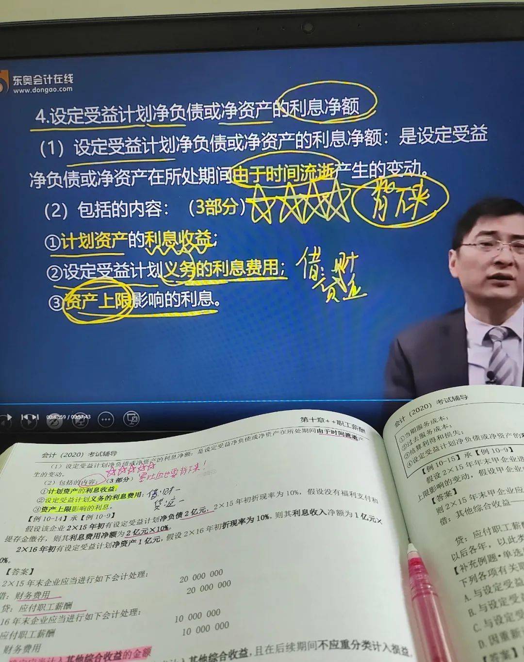 "税法这门课,选了刘颖老师的基础班和马兆瑞老师的串讲班"不愧是被人