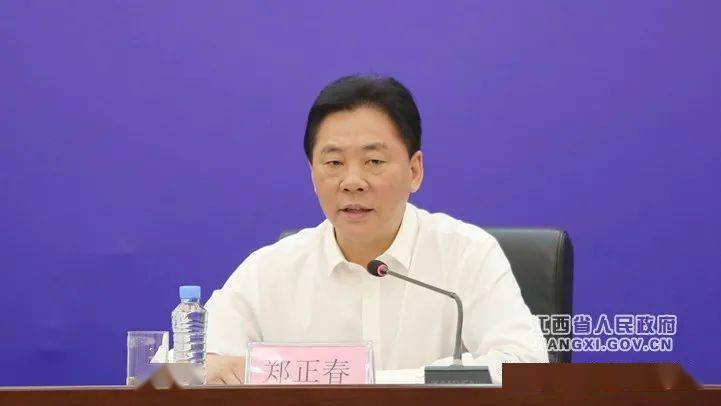 邀请到省工信厅副厅长郑正春先生,省人社厅就业中心副主任徐云飞先生