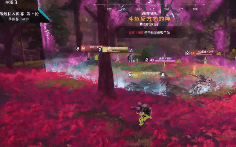 永劫无间在哪里打比赛 a660365a92c74a14b53eced25e81128b.png