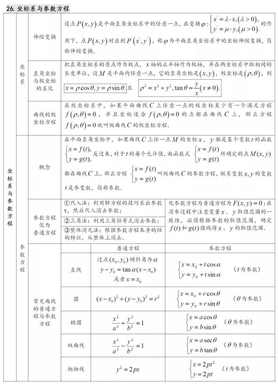 b13075868cef4b538cbcfc17c0c67aea.jpeg