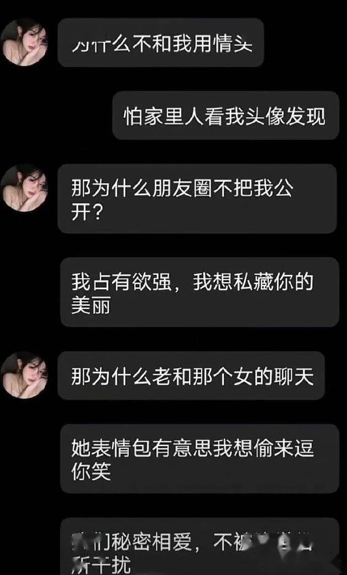 高情商聊天撒娇,