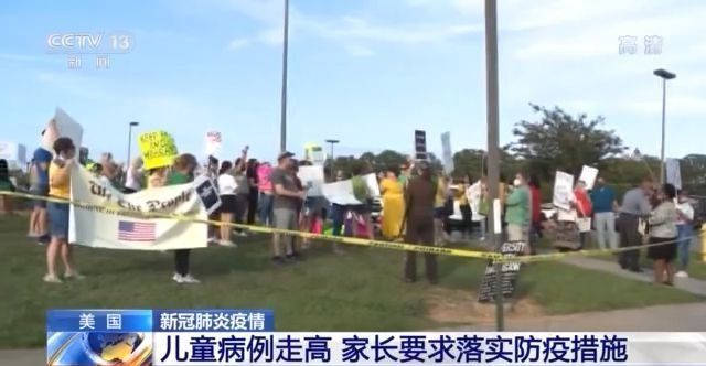 时间|美国新冠肺炎疫情持续恶化 校园口罩令难以落实 儿童病例走高