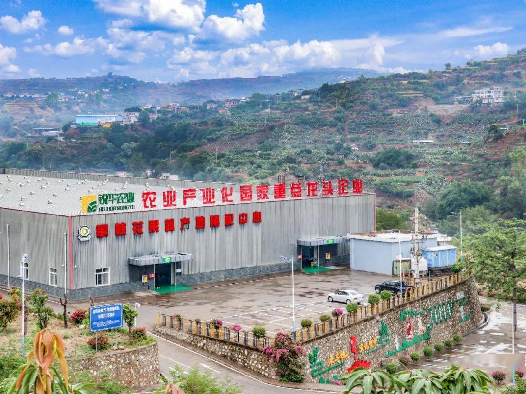 献礼党代会丨盐边崛起势头强劲 "硬"实力再现亮眼成绩