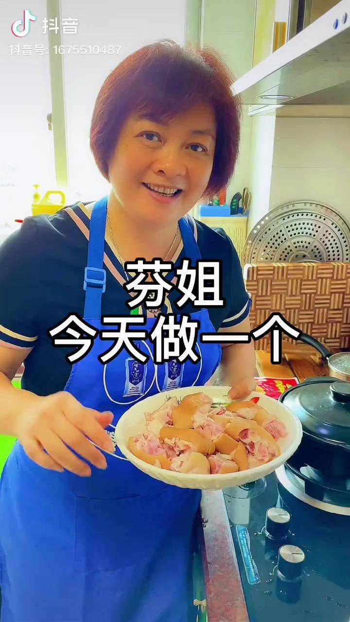 抖音618好物节红红火火红烧猪手红烧猪蹄芬姐