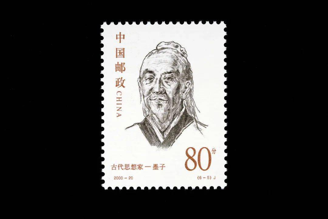2000年发行的《古代思想家》纪念邮票展现了5位教育家的风采.