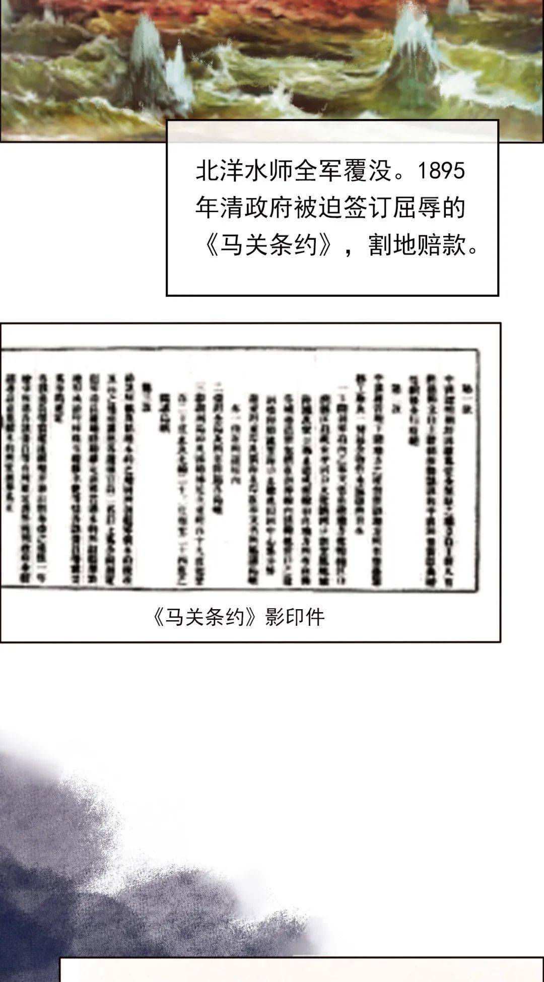 体美|80多年前的开学季，这“三问”振聋发聩