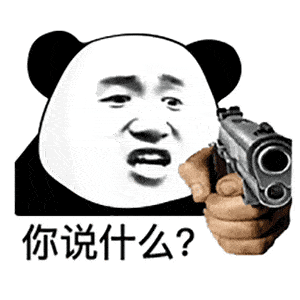 沙雕搞笑熊猫头表情包_熊猫头百搭搞笑表情图