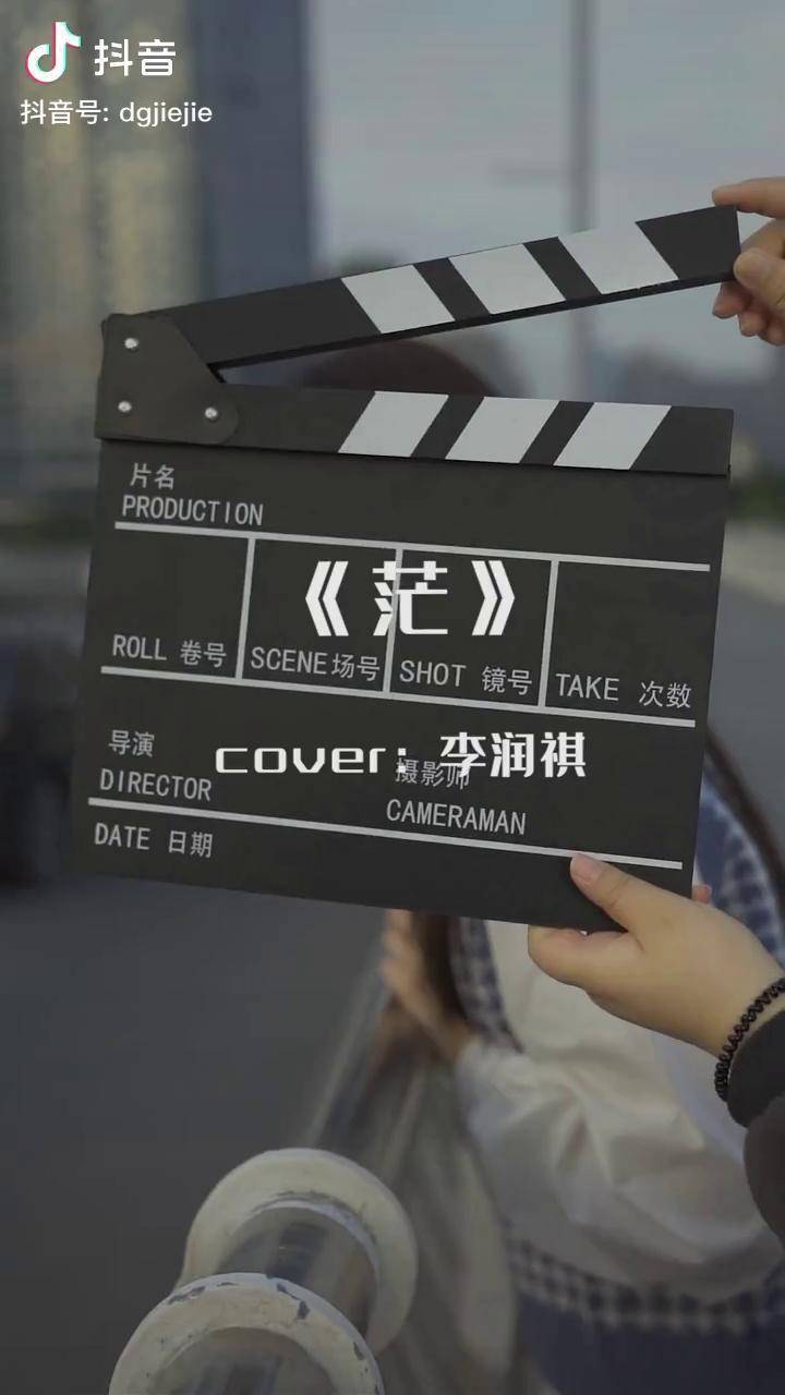 当混浊成为常态清醒就成了原罪茫热门音乐蛋糕姐姐