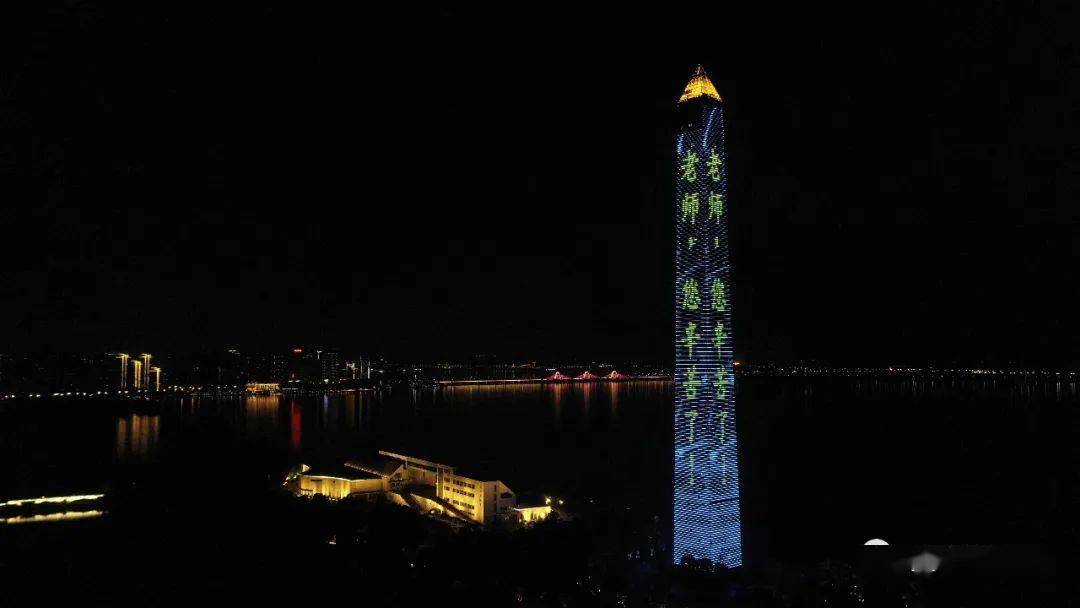 "老师,您辛苦了!"航拍江西九江地标建筑"胜利碑"为教师亮灯