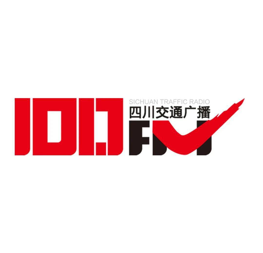 四川交通广播发了一条朋友圈,真香!
