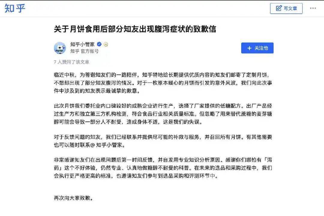 买卖微博号触碰刑法吗知乎