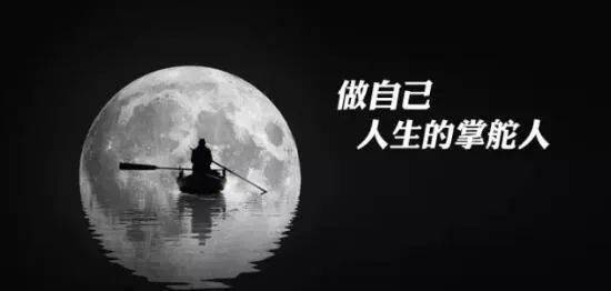 如何让人生长久顺遂 666dd92e59d6487d9288a9c8712ac710.jpeg