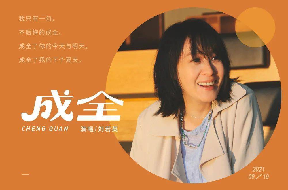 字体帮202367成全明日命题兰亭序