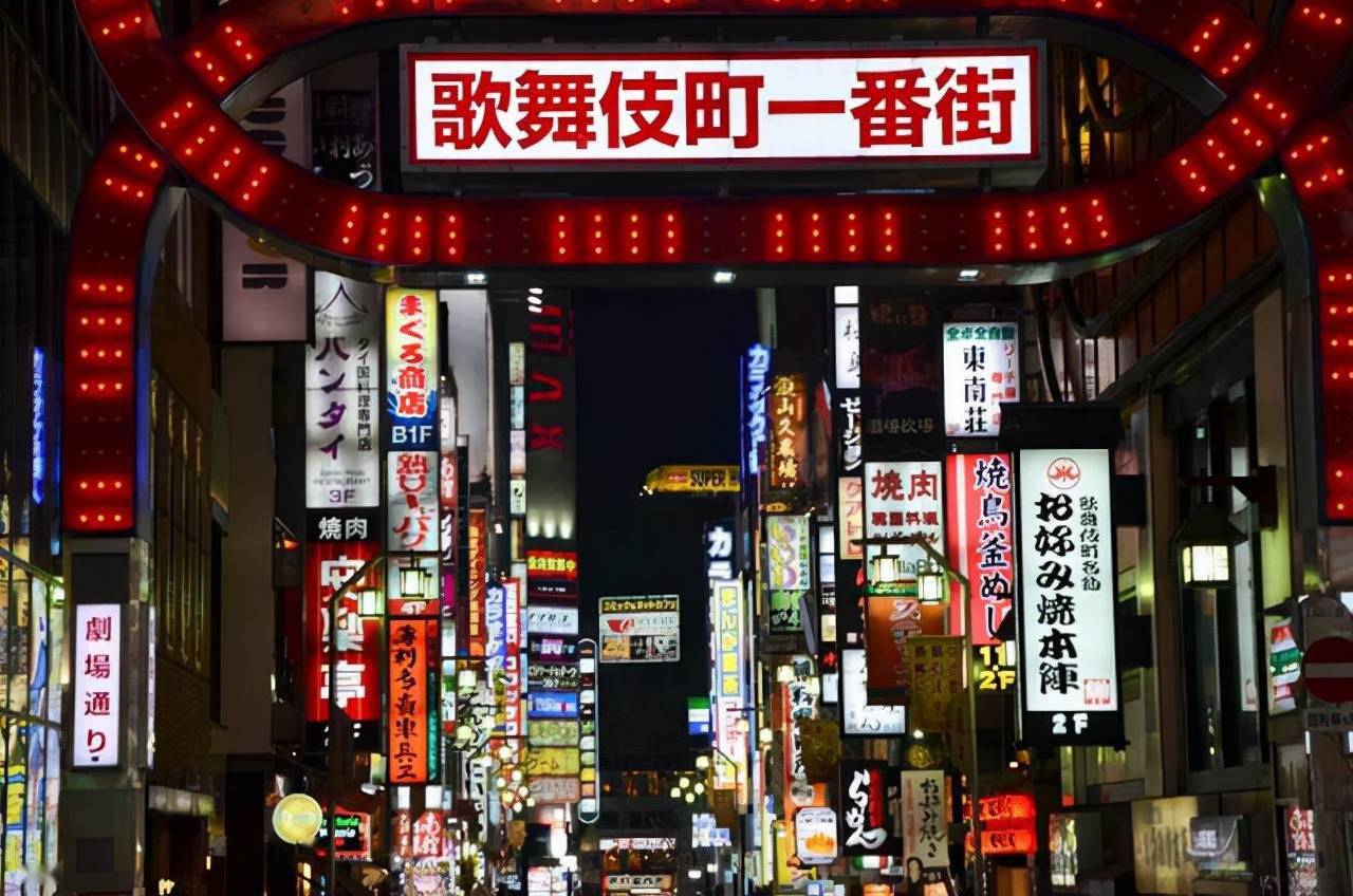 新宿是东京乃至于整个日本最著名的繁华商业区
